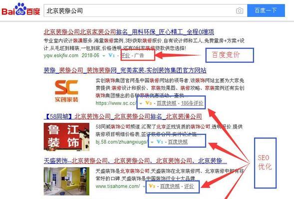 亲测SEO优化实践推广方法汇总（有效提升网站排名的15个经验分享）