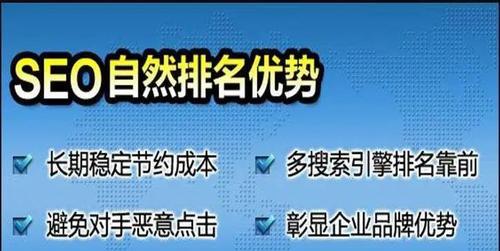 8个SEO技巧教你快速提高网站首页排名