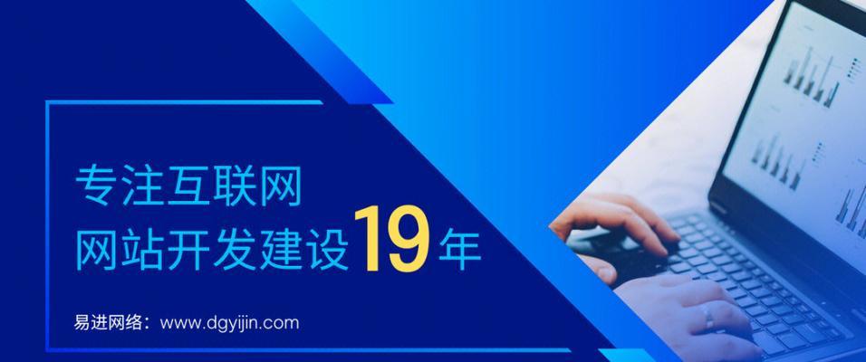 网站推广的方法与技巧