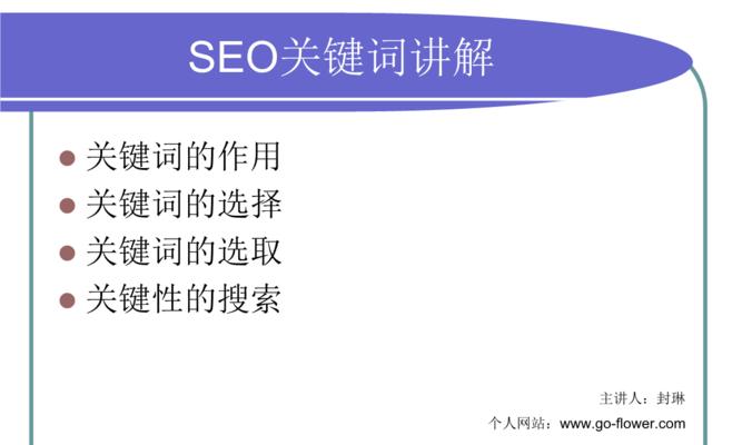 如何选择网站首页的核心
