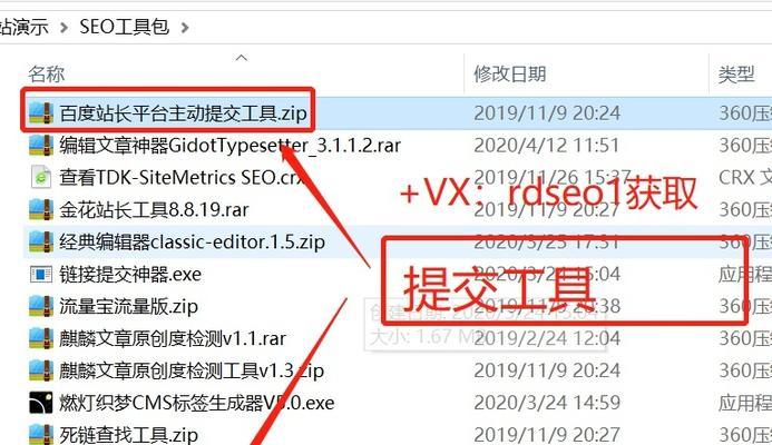 网站收录情况查询方法