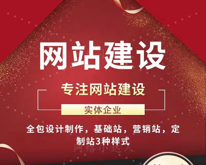 网站设计优化的重要性