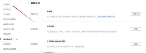 网站首页不收录的技巧