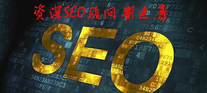晋州seo关键字优化方法