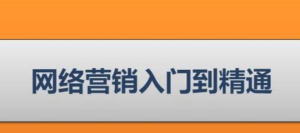 如何在网站前期计划中渗透SEO