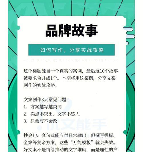 打造网站优化利器——如何写好网站三大标签