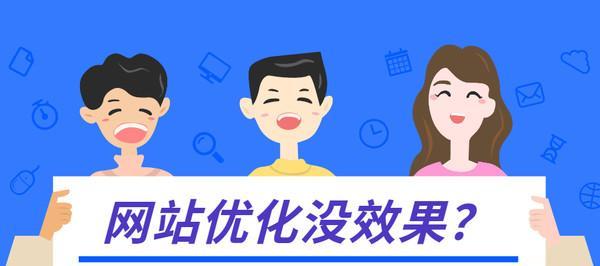 如何提高网站用户体验度