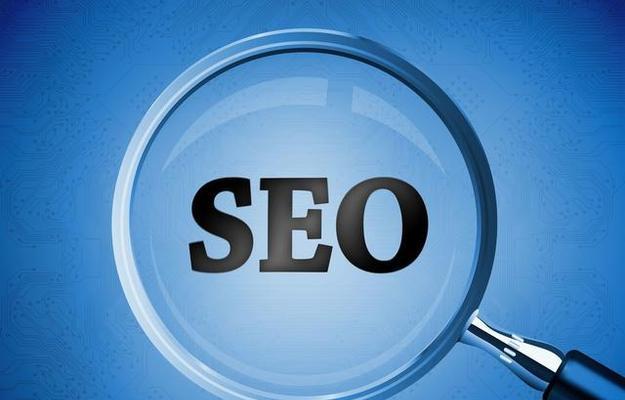 网站全站优化方案——让您的网站更具价值