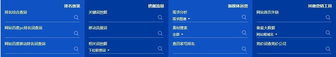 如何优化网站吸引百度蜘蛛：让您的网站更容易被搜索引擎发现