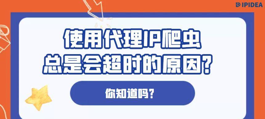 为什么网站应该使用独立IP