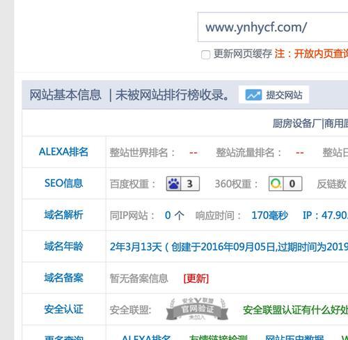网站权重与质量谁更重要