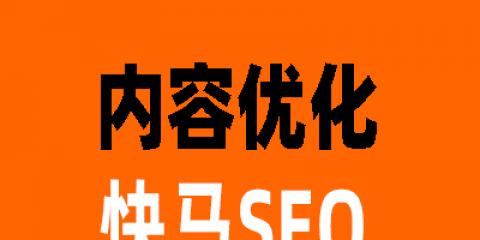 揭露网站排名优化的5大误区