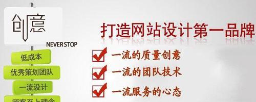 网站排名优化的注意事项