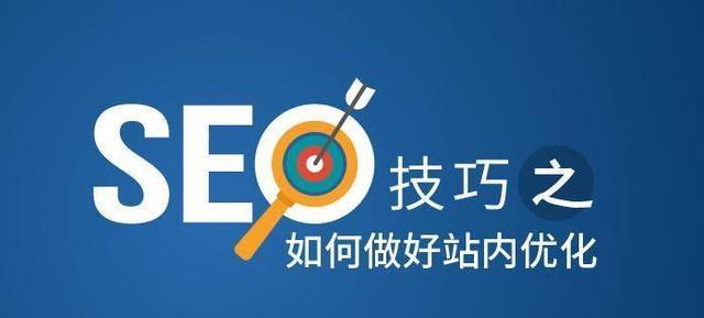 网站权重产生误区详解（揭开网站权重背后的迷雾）