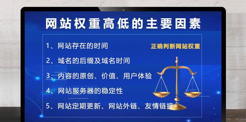 如何解决网站快照更新慢的问题