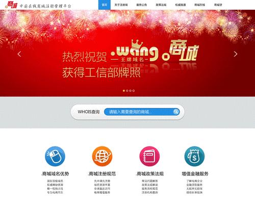 网站列表页和内容页的优化方法