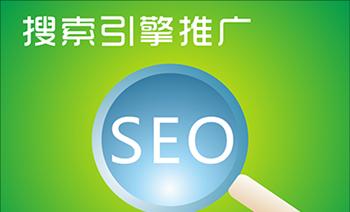 海安seo提升的秘诀(海安seo上升的方案知识) 海安seo提升的秘诀(海安seo上升的方案知识)