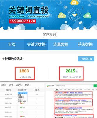 避免这些网站优化错误，提升排名效果（了解网站优化中常见的错误）