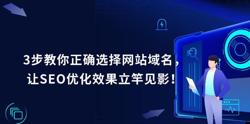 掌握这些网站优化方法,让你的网站排名稳步上升(15个实用的SEO技巧帮你轻松提升网站排名) 掌握这些网站优化方法,让你的网站排名稳步上升(15个实用的SEO技巧帮你轻松提升网站排名)