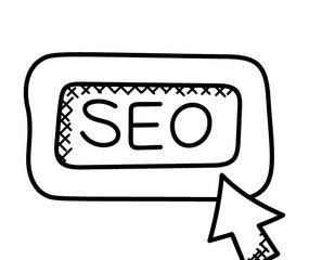 SEO优化方法是否过时