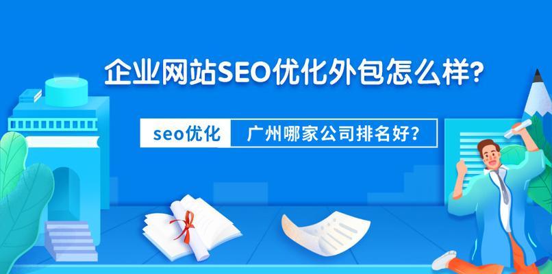 掌握这些网站优化方法