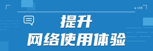 提高网站流量的15个方法