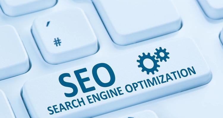 SEO优化的策略及技巧