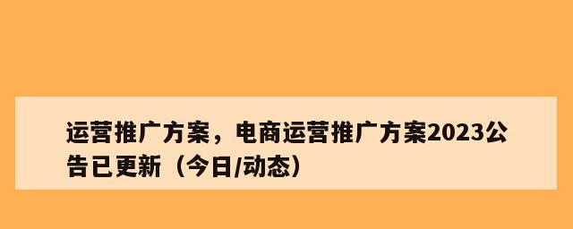 如何让你的网站更受欢迎