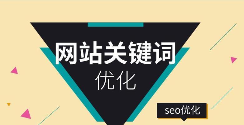友链对网站排名有用吗?——友链与SEO的关系探讨 友链对网站排名有用吗?——友链与SEO的关系探讨