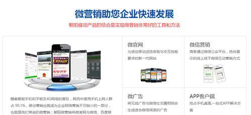 推荐优秀的网站优化公司