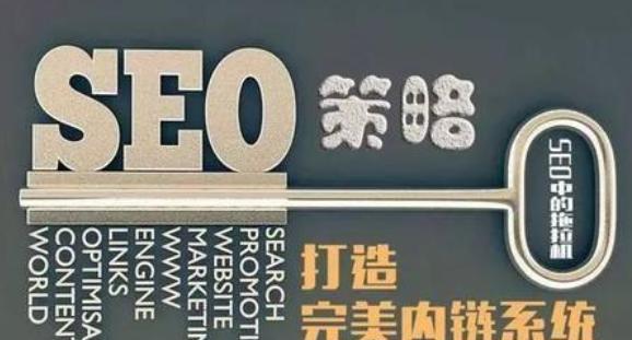网站排名的影响因素及解决方法