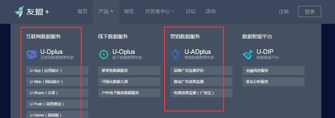 如何辨别虚假流量网站 如何辨别虚假流量网站