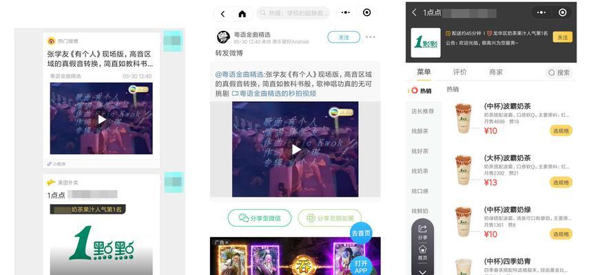 如何用社交网络推广提升网站收录排名(掌握社交网络营销技巧) 如何用社交网络推广提升网站收录排名(掌握社交网络营销技巧)