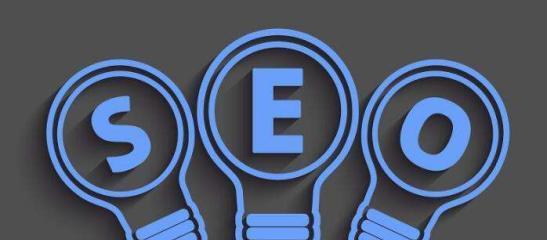 如何通过外链策略为网站带来更多流量和转化率(外链助力网站排名提升实战攻略) 如何通过外链策略为网站带来更多流量和转化率(外链助力网站排名提升实战攻略)