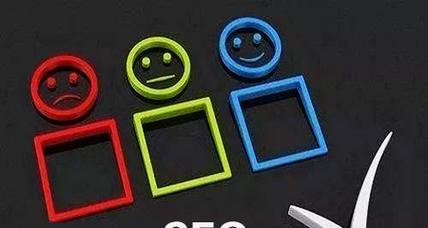 新站如何快速做好SEO优化(提高网站排名的关键策略和技巧) 新站如何快速做好SEO优化(提高网站排名的关键策略和技巧)