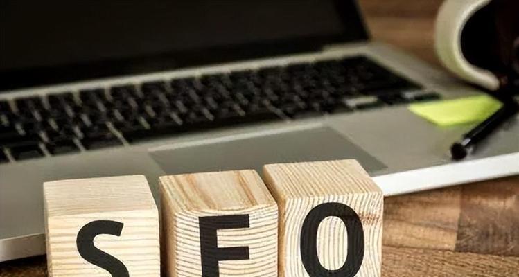 宁国seo提升的攻略秘诀(宁国seo排名的技巧) 宁国seo提升的攻略秘诀(宁国seo排名的技巧)