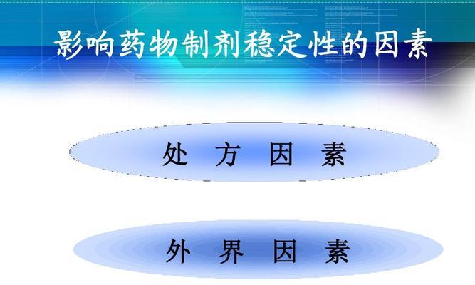 影响新站排名稳定性的因素有哪些