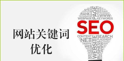 霞山seo排名的贴士方法