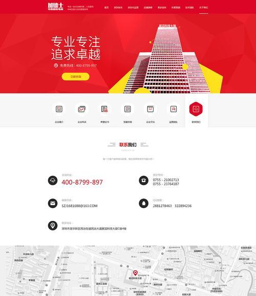 营销型网站维护与托管的区别
