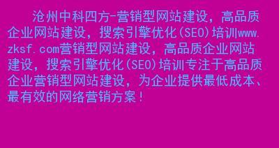 探究营销型网站收录慢的原因