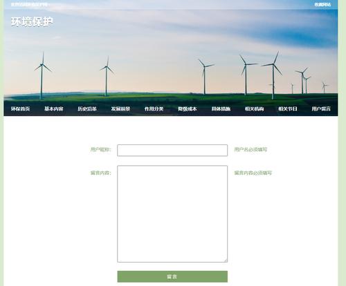 营销型网站制作常被忽略的4点