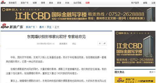 如何发布营销型网站原创性文章（提高流量转化率的15个技巧）