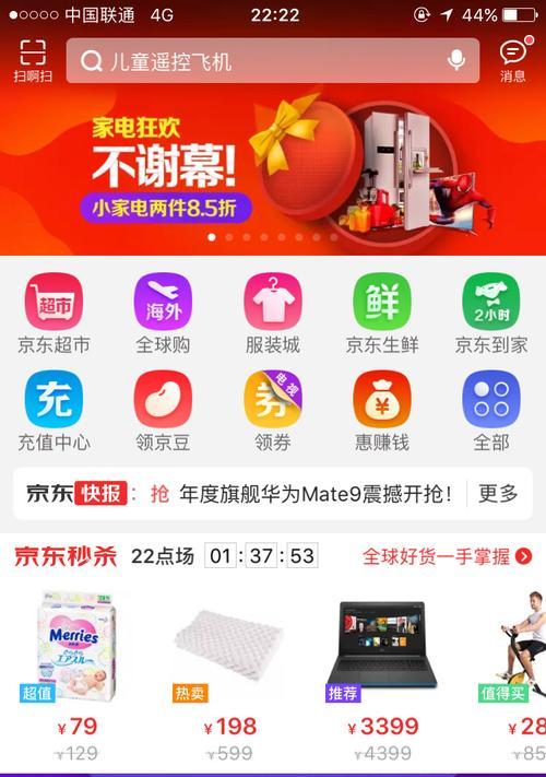 电商网站排名的影响因素及优化策略 电商网站排名的影响因素及优化策略