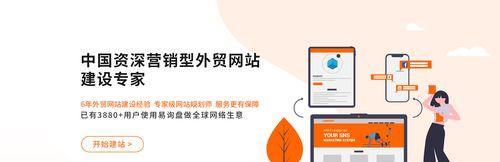 营销型网站数据分析的重要性（为企业打开营销大门的数据洞察）