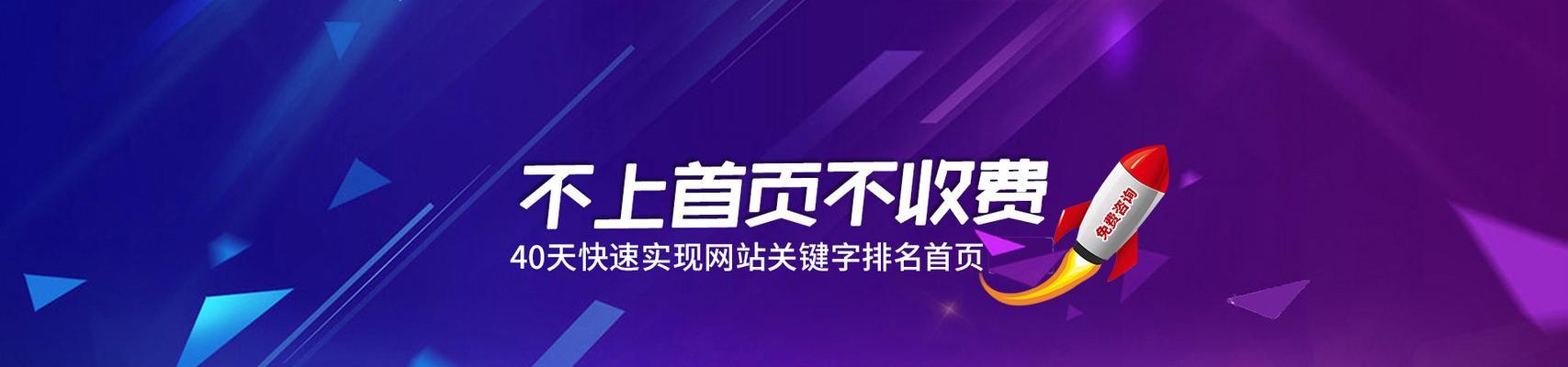 如何用高质文章做快速排名