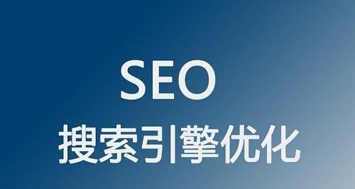 营销型网站内链优化的技巧与方法