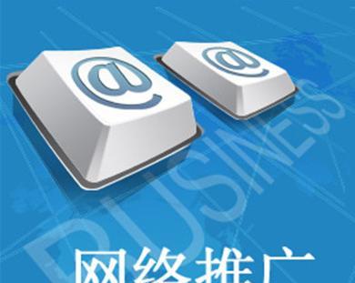 营销型网站的设置技巧