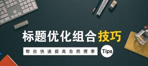 如何在SEO行业中获取高质量链接