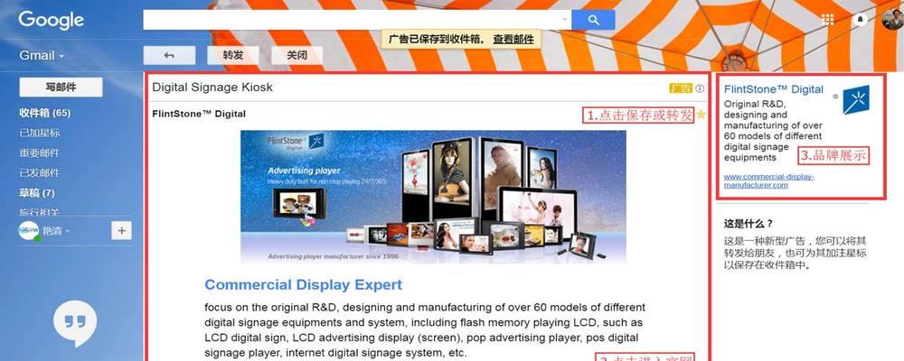 TheAdvantagesofUsingEnglishLanguageinInternationalTradeWebsites(WhyEnglishistheKeytoSuccessfulE-CommerceBusiness) TheAdvantagesofUsingEnglishLanguageinInternationalTradeWebsites(WhyEnglishistheKeytoSuccessfulE-CommerceBusiness)