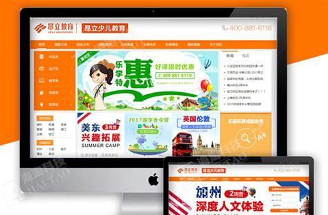 营销型网站首页布局攻略